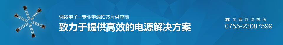 ��ͨ������䡢���߳�������ԴоƬ