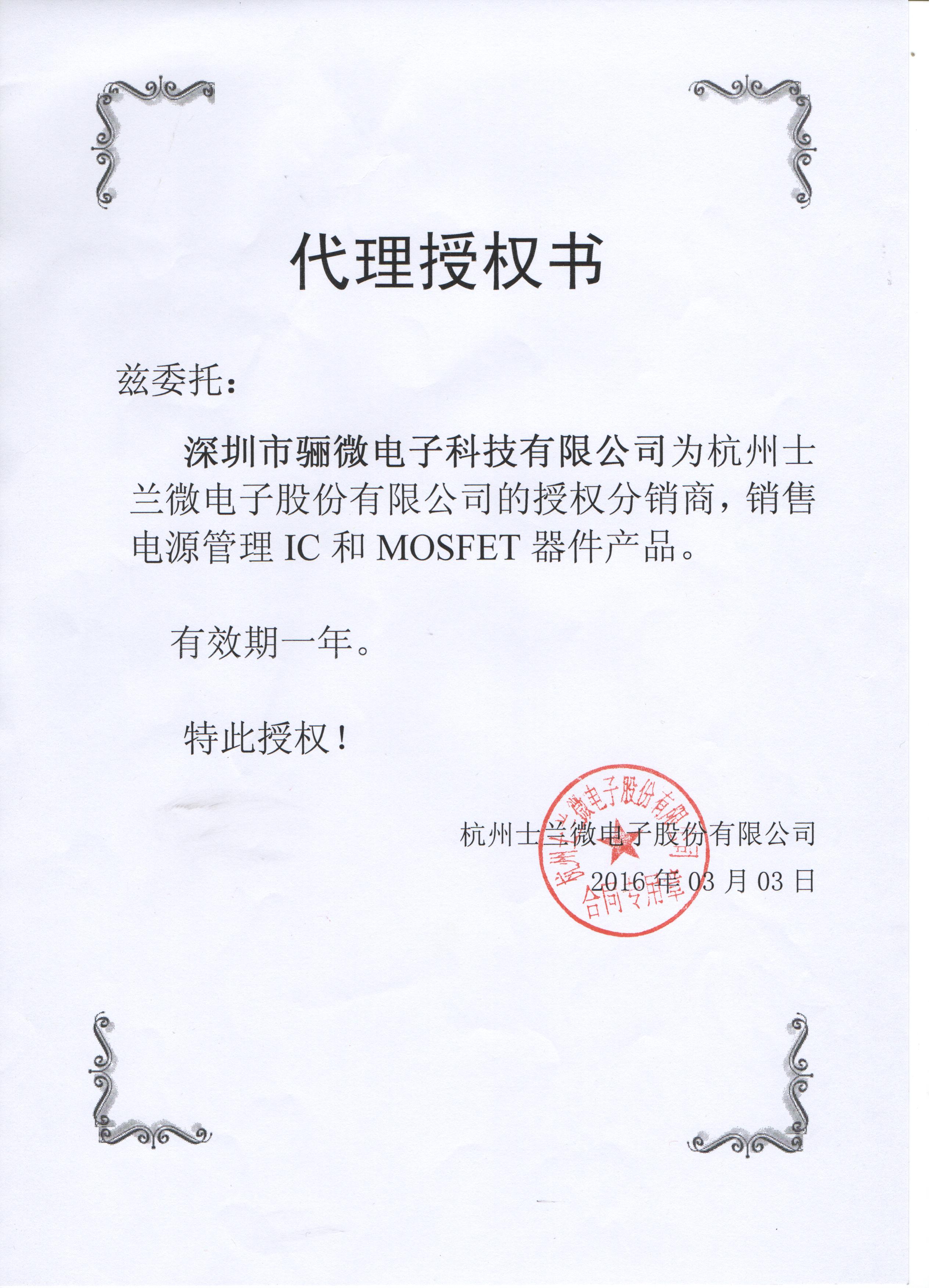 ʿ��΢����֤��