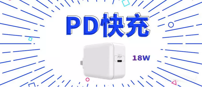 <b>PN8161+PN8307Hʡ10����Χ��18W PD����ԴӦ�÷���</b>