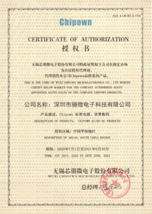 2020��о��΢������֤����