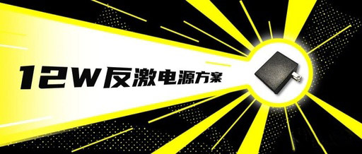 12v1a������������Y�޹�ģ������2����ΧоƬ��