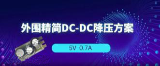 AP2905 5V0.7A��ѹ��������EMI�˲���������3����Χ��