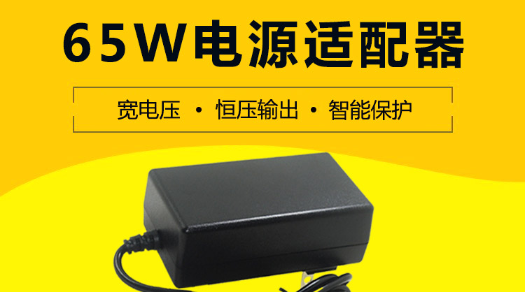 CR6890A+CR3012 65W��Դ����������