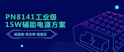 PN8141_15W������Դ����