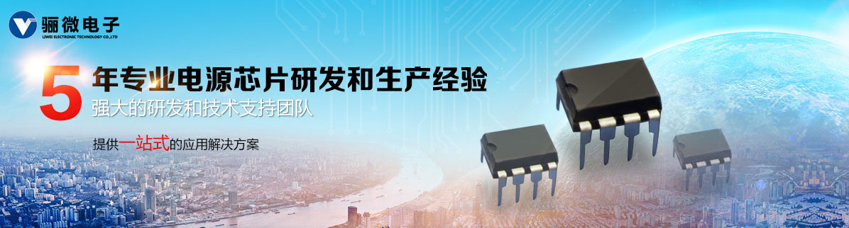 ic¼¯³Éµç·Éú²ú³§ÉÌ