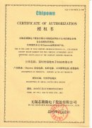 2018��о��΢һ��������֤��