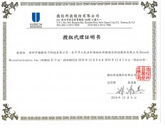 EUTECH����ic����֤��