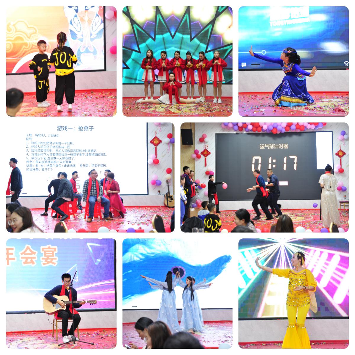 骊微电子2019年年会