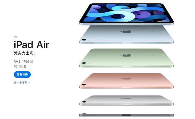 Æ»¹ûiPad Air4±êÅä20W PD¿ì³ä
