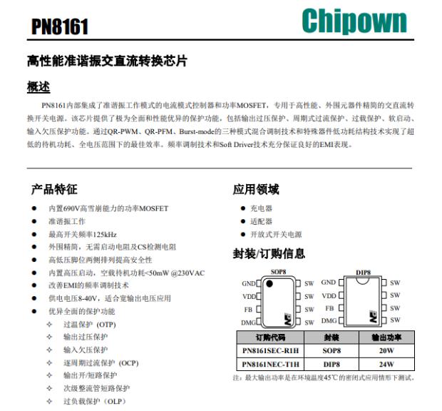 оÅópd 20w¿ì³ä·½°¸