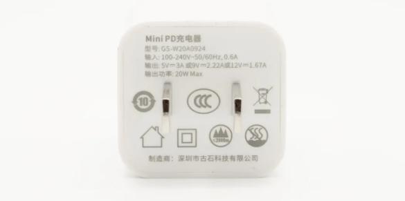 оÅópd 20w¿ì³ä·½°¸Ó¦ÓÃÓÚ¹Åʯ¿Æ¼¼