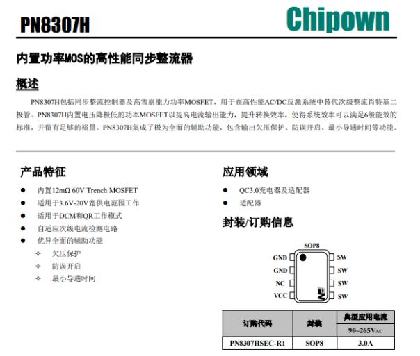 оÅópd 20w¿ì³ä·½°¸