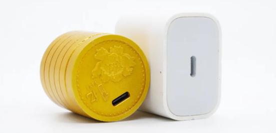 оÅópd 20W³äµçÆ÷·½°¸Ó¦ÓÃÓÚ¡°¿ì³ä1ÒÚ¡±