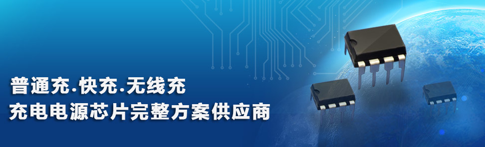 开关电源芯片常用型号