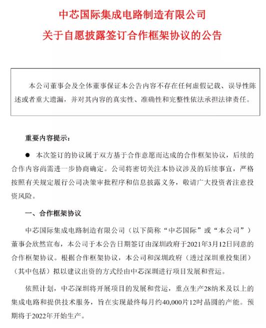 ÖÐо¹ú¼ÊÉîÛÚ12´ç³§