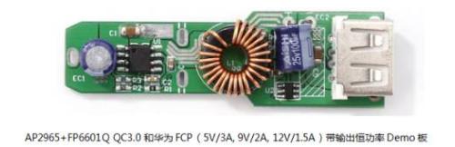 оÅó΢µçÔ´¹ÜÀíоƬ¸²¸Ç³µÔسäµçÁìÓò