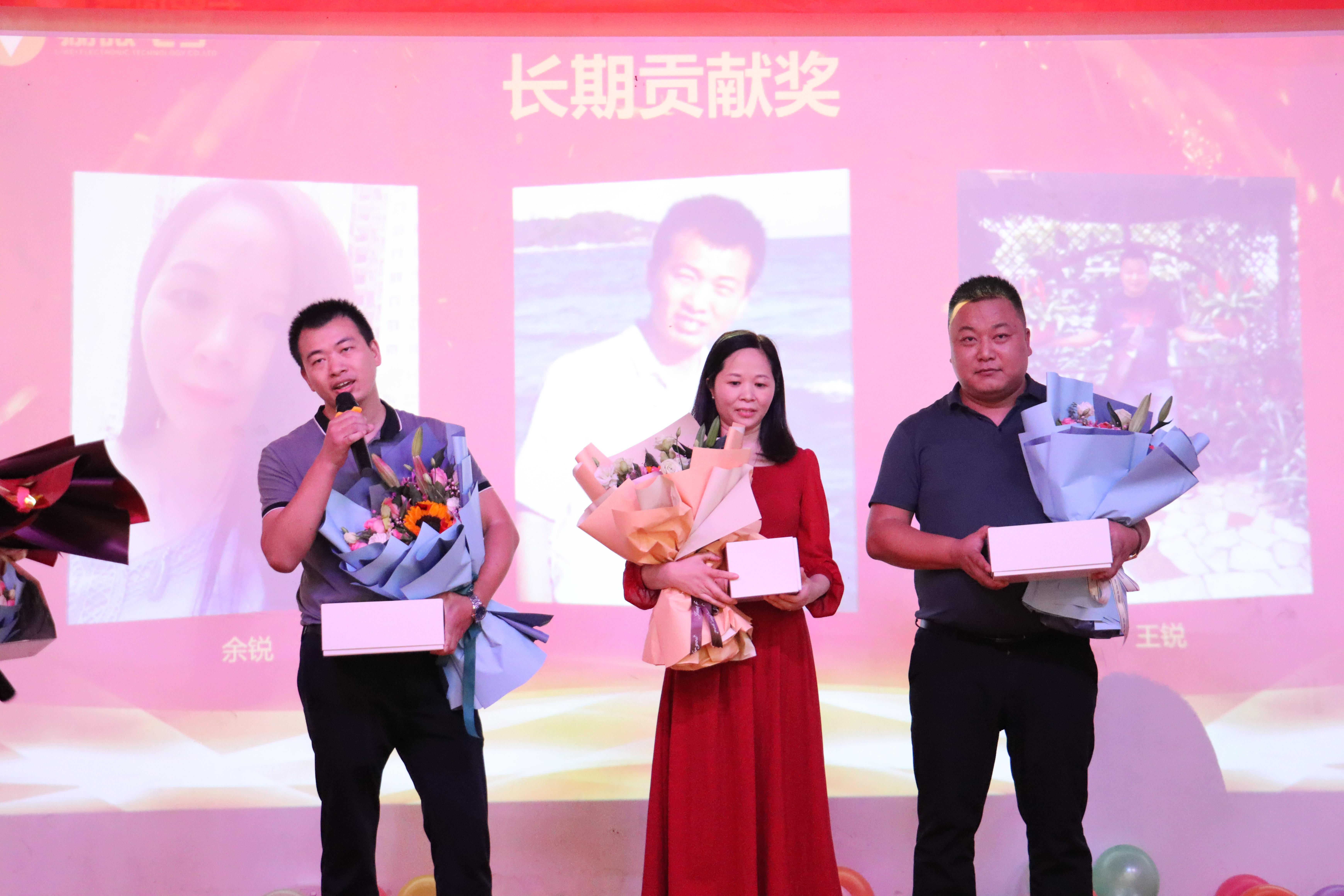 骊微电子十周年庆典